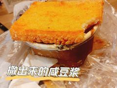 -嗲德来·豆浆·油条(商城路店)