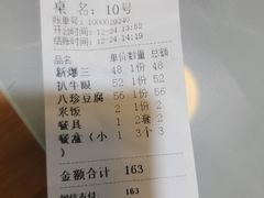 -清真鸿起来饭庄(复兴路店)
