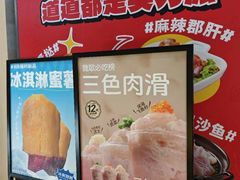 -龍歌自助小火锅(秦淮水游城店)