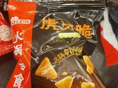 -海底捞火锅(枫蓝国际购物中心店)