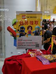 -乐高授权专卖店(济南万象城店)