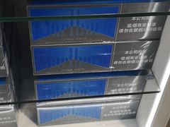 -乌鲁木齐天山国际机场-T3航站楼