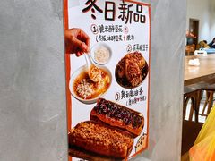 -小豆海棠(人民南路店)