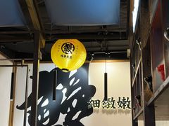 -鳗事鱼意·活鳗現烤专门店(富力海珠城店)