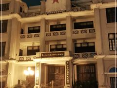 -第一次全国劳动大会旧址