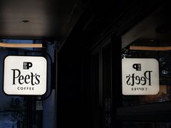 -Peet's 皮爷咖啡(东湖路手作店)