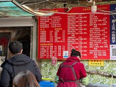 -笑云开汤包店(网巾市店)
