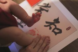 -和伊母婴护理中心·全套房(金山店)