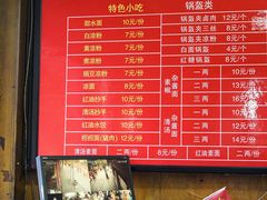 -洞子口张老二凉粉(文殊院店)