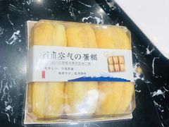 -申氏糕点(三好街店)
