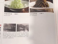 -喜湘宴·精致湖南菜(和平西桥店)