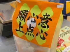 -金顺昌桂林桂花伴手礼(正阳一店)