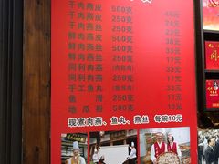 -同利肉燕老铺(澳门路店)