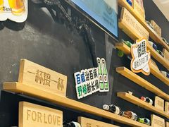 -木屋烧烤(岗顶二店)