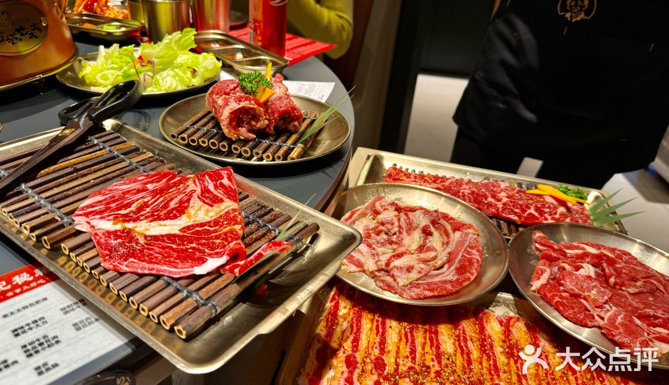 大口炫肉