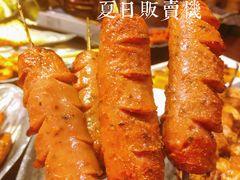 吊炉黑胡椒肠-并州大牌档之醉轻尘
