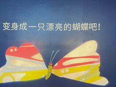 -杭州宝龙艺术中心