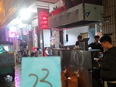 -清真·马峰烤肉(小学习北巷店)