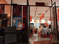 -荆九爷爆炒桥头三嫩(夫子庙店)