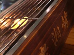 -老湘烤·湘西小串(绿塘路店)