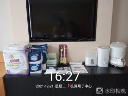 -明宇集团·积木枝芽母婴健康管理中心(天府店)