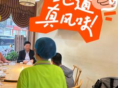 -汉·鲜味人知(陈家营店)