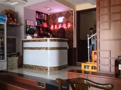 -老王头饺子(孟家店)