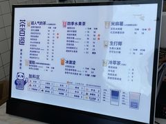 -茶百道(南浦里店)