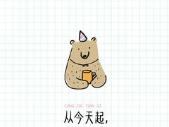 -凯蒂猫主题馆