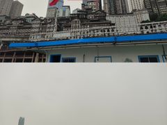-重庆森林(洪崖洞店)