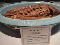 -阿五黄河大鲤鱼(纬三路店)