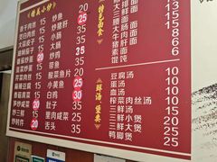 -秀英小吃