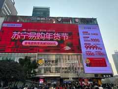 -观音桥步行街