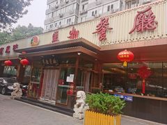 -马凯餐厅(长椿街店)