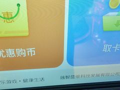 -大玩家(万达广场大连甘井子店)