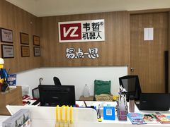 -韦哲乐高机器人·等级考试·少儿编程(羽山路校区)