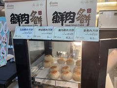 -花园饼屋·吐司蛋糕面包(星海店)