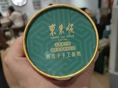 -东来顺饭庄(王府井步行街店)