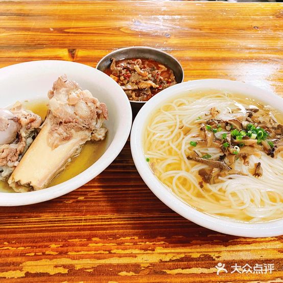 丁子特色粉店