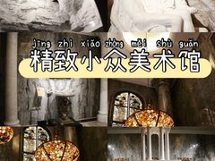 -奥加美术馆