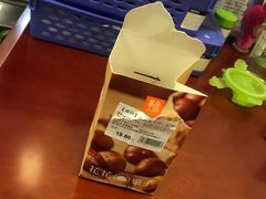 -盒马鲜生(悠方店)