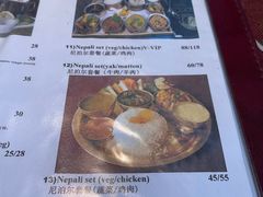 -尼泊尔雪莲餐厅(北京东路店)