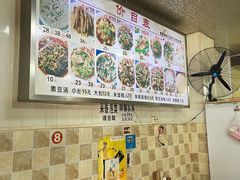 -叶老大肥肠