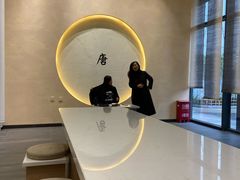 -瑞幸咖啡(清华科技园·唐诗主题店)