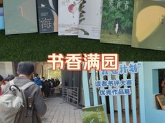 -广州市白云区图书馆