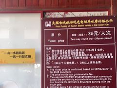 -大理古城