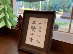 -肥朵食堂(带梦胡同店)