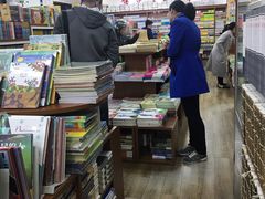 -育才书店(三孝口店)