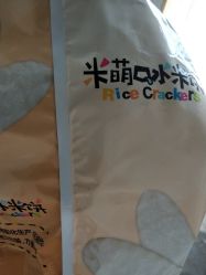 -孩子王童乐园(保定万博广场店)