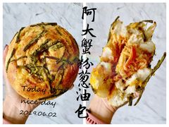 阿大蟹粉葱油包-LELECHA乐乐茶(新街口大洋店)